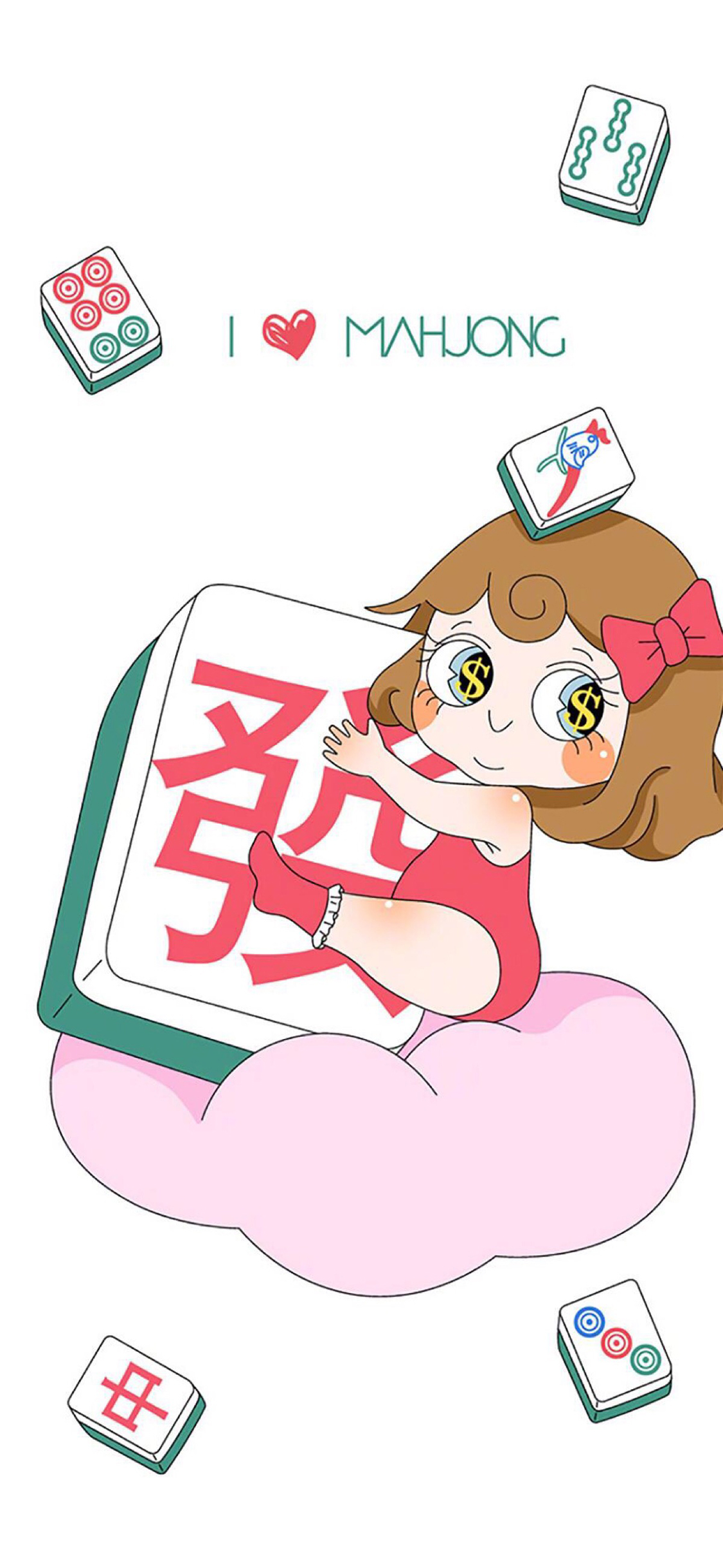 卡通 麻将 女孩 i love mahjong 苹果手机高清壁纸 1125x2436_爱思