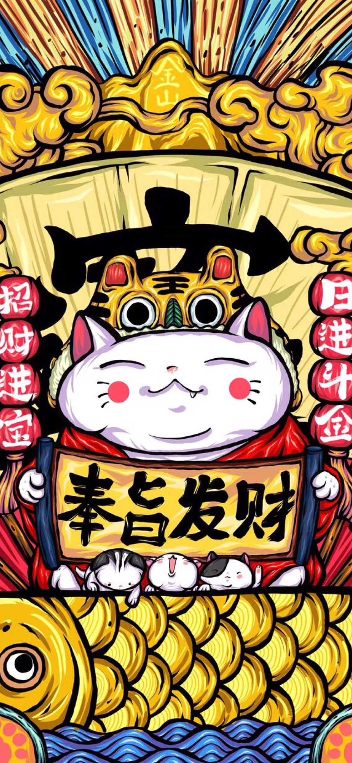 招财猫 奉旨发财 日进斗金 苹果手机高清壁纸 1125