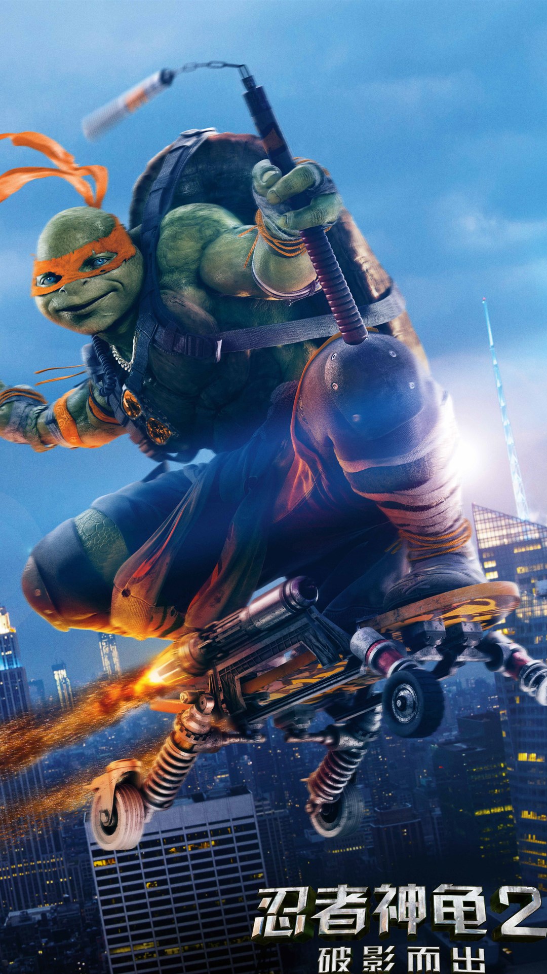 忍者神龟2 破影而出 米开朗基罗 苹果手机高清壁纸 1080x1920_爱思助手