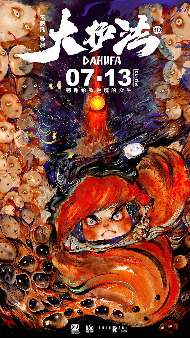 iPod touch 5\/6动漫壁纸_iPod touch 5\/6动漫壁