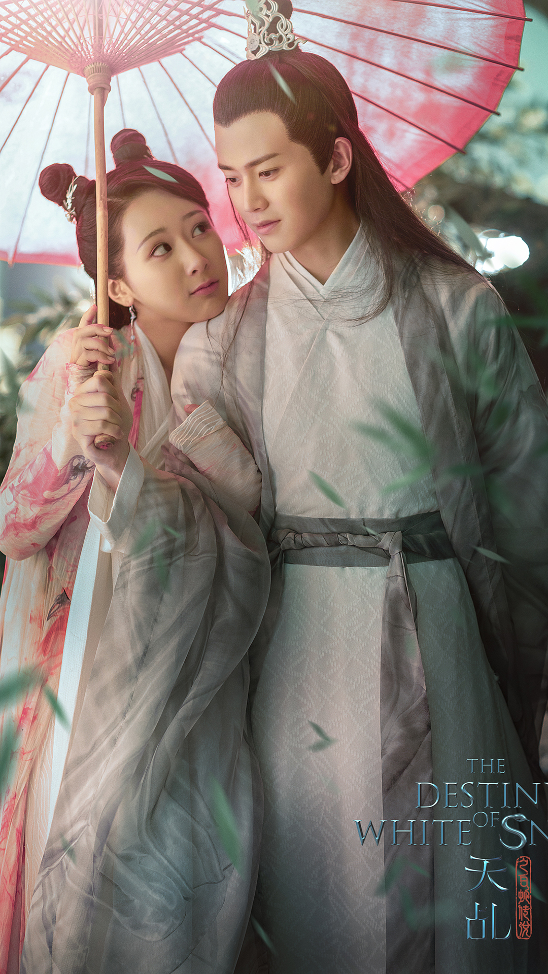 天乩之白蛇传说 古装 神话 电视剧 杨紫 白夭夭