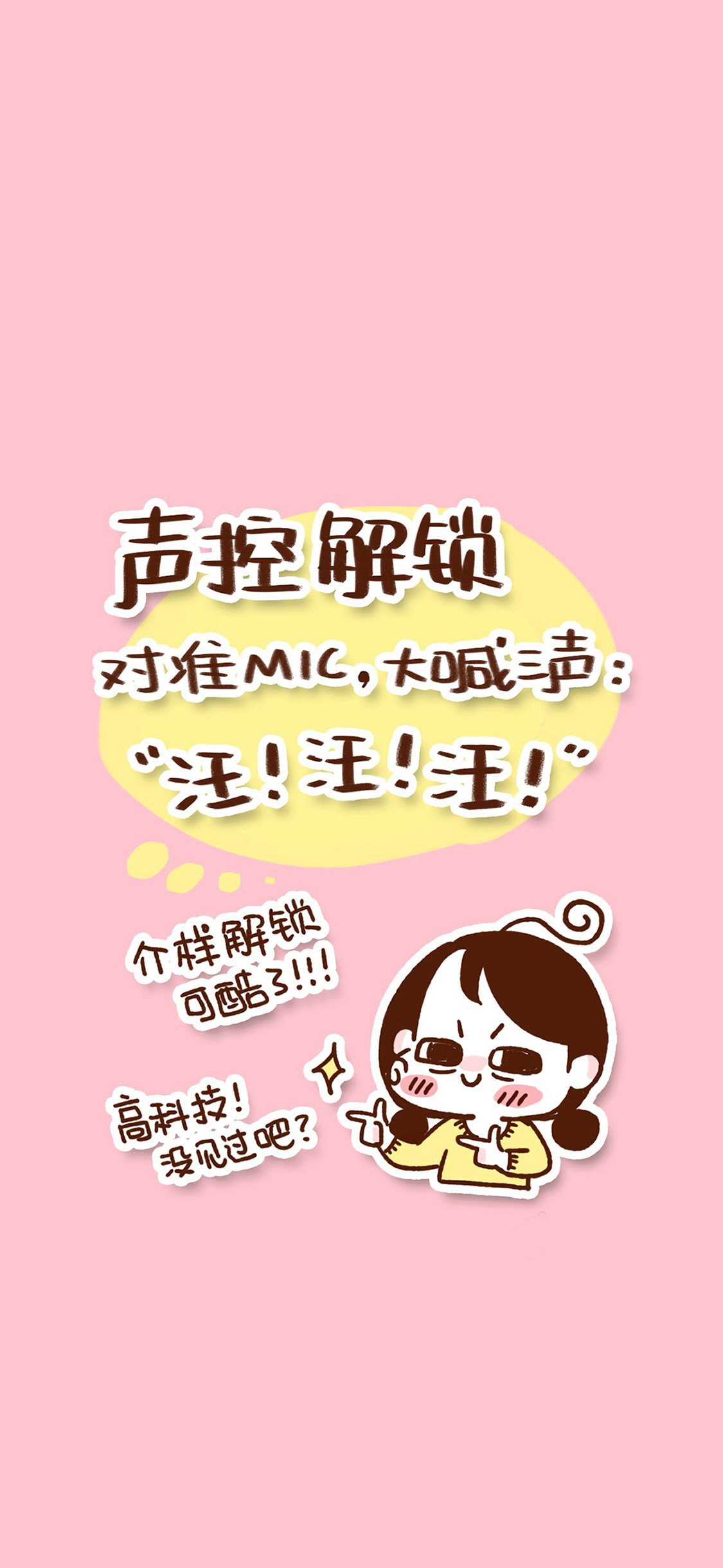 学业有成锁屏手机壁纸 搜狗图片搜索 学业有成锁屏手机壁纸 搜狗图片搜索