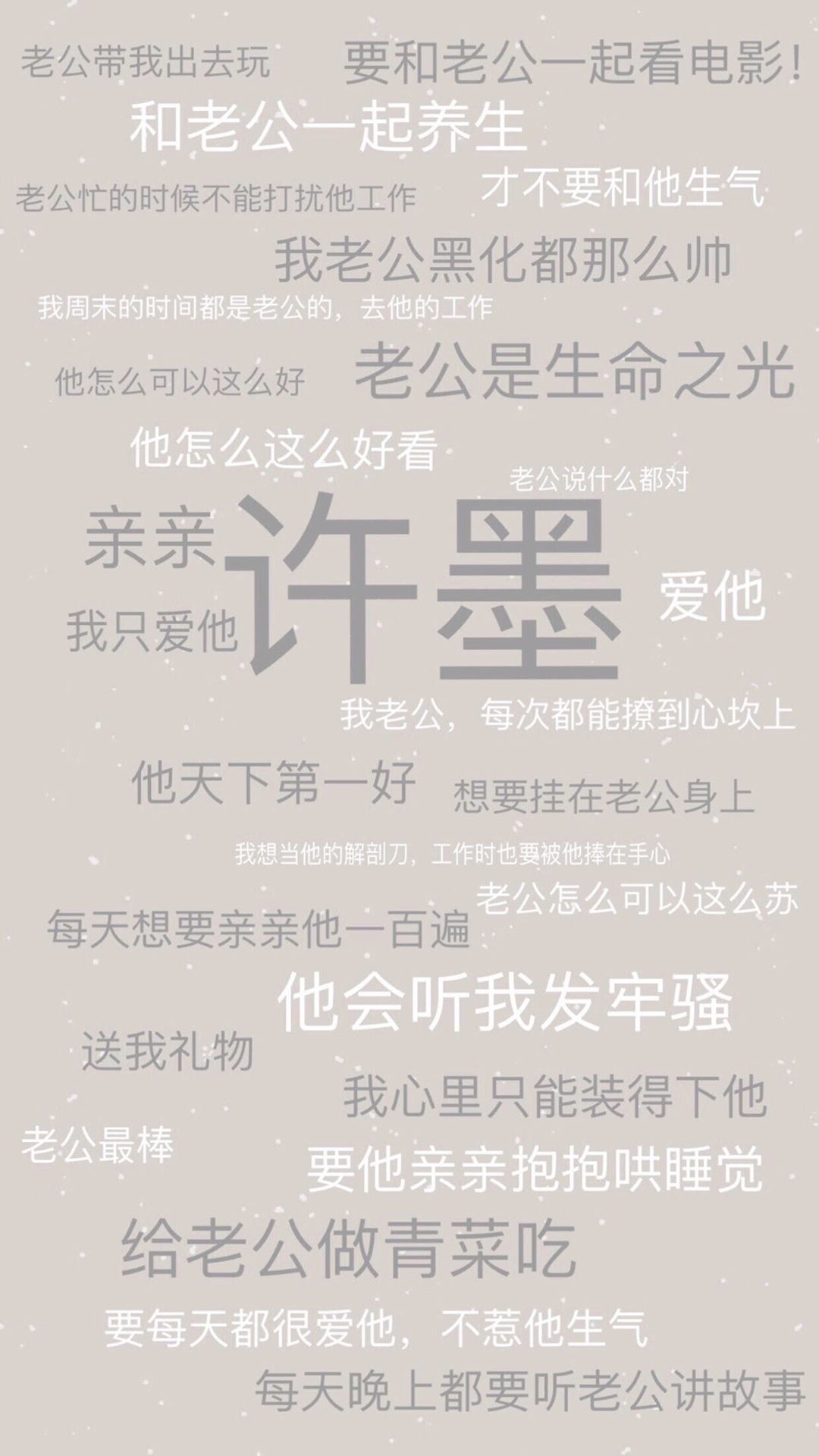 许墨bgm简谱(2)