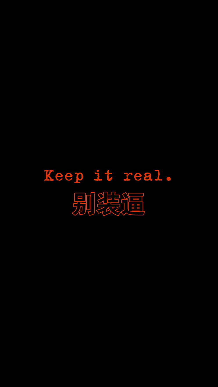 Keepitreal keepil keel 