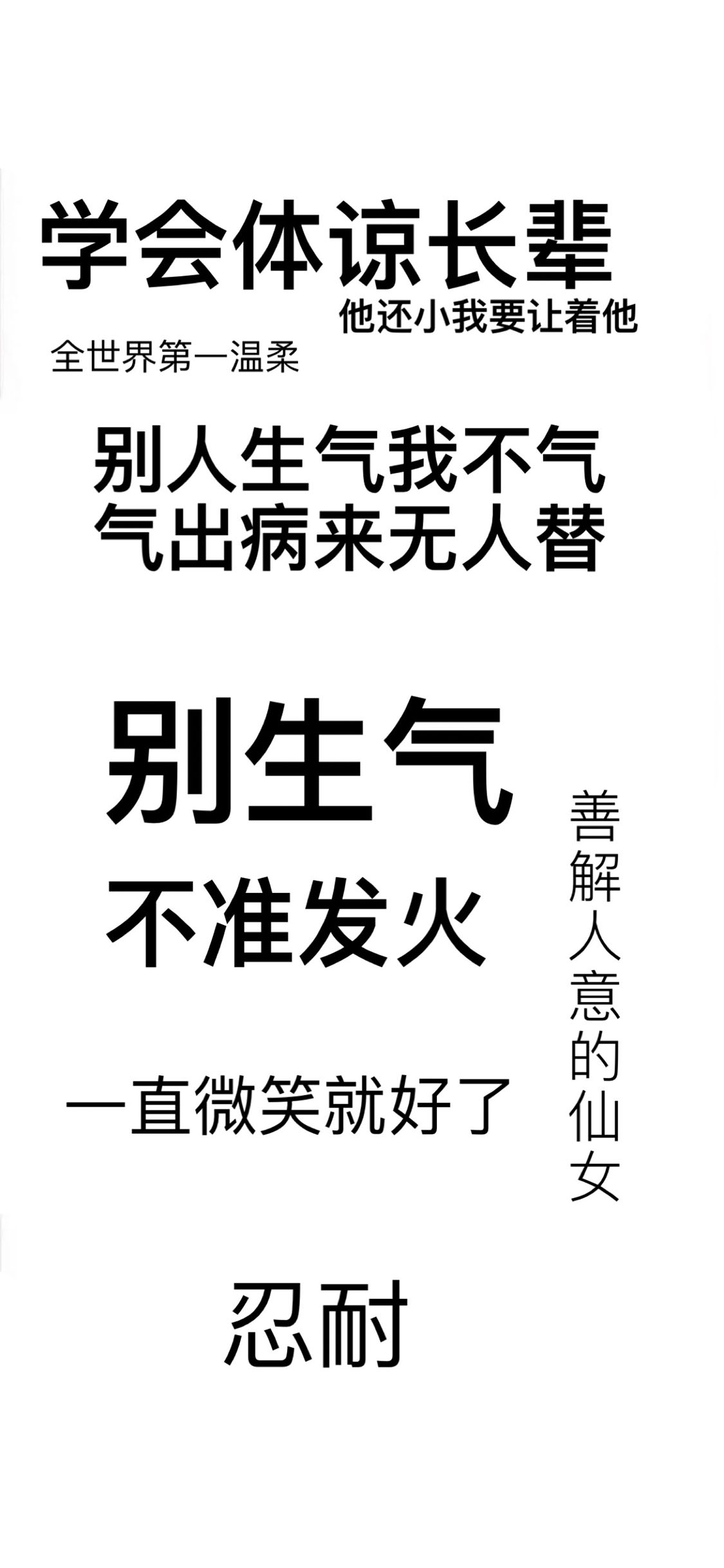 什么清气什么成语_成语故事简笔画(3)