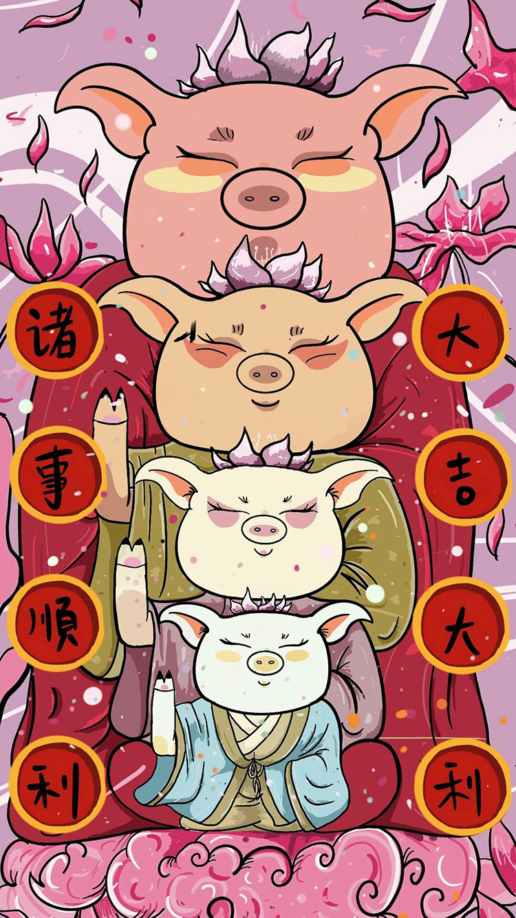 新年 猪年 诸事顺利 大吉大利 苹果手机高清壁纸
