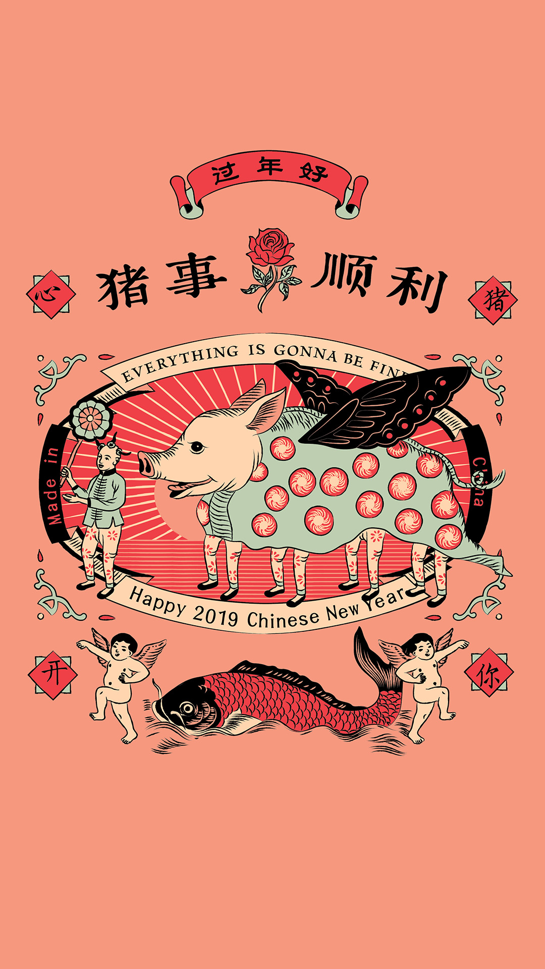 过年好猪年新年猪事顺利苹果手机高清壁纸10