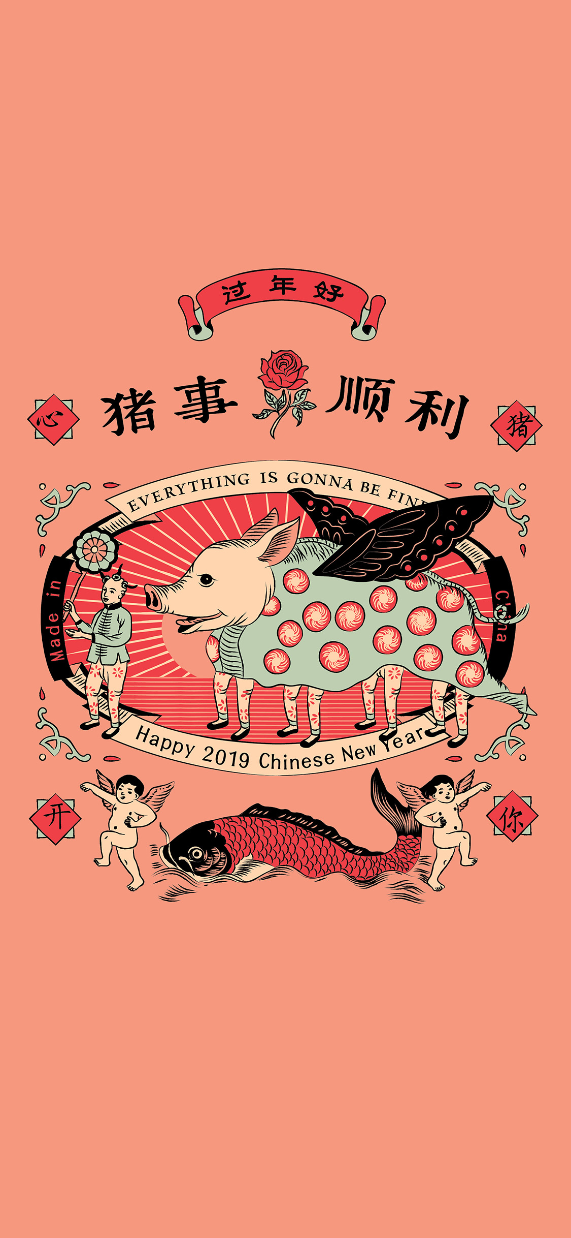 过年好猪年新年猪事顺利苹果手机高清壁纸11