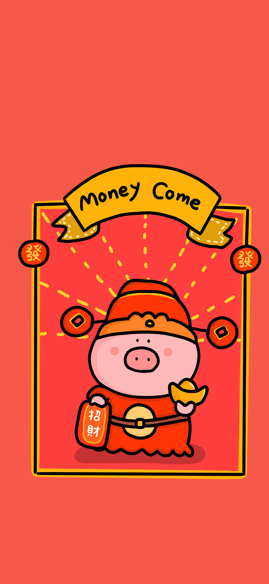 新年 猪年 财神 money come 苹果手机高清壁纸