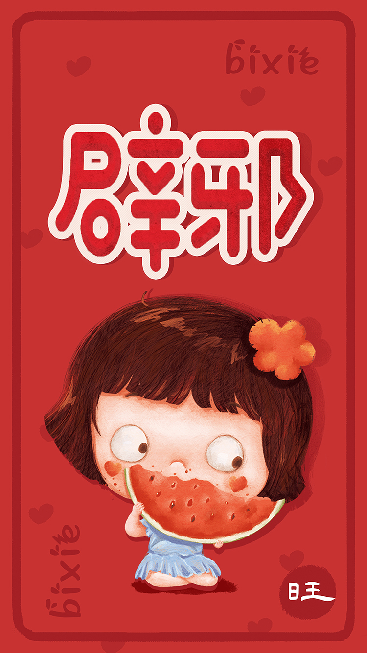 iphone13壁纸原版在哪 1579231748154_815905.jpg