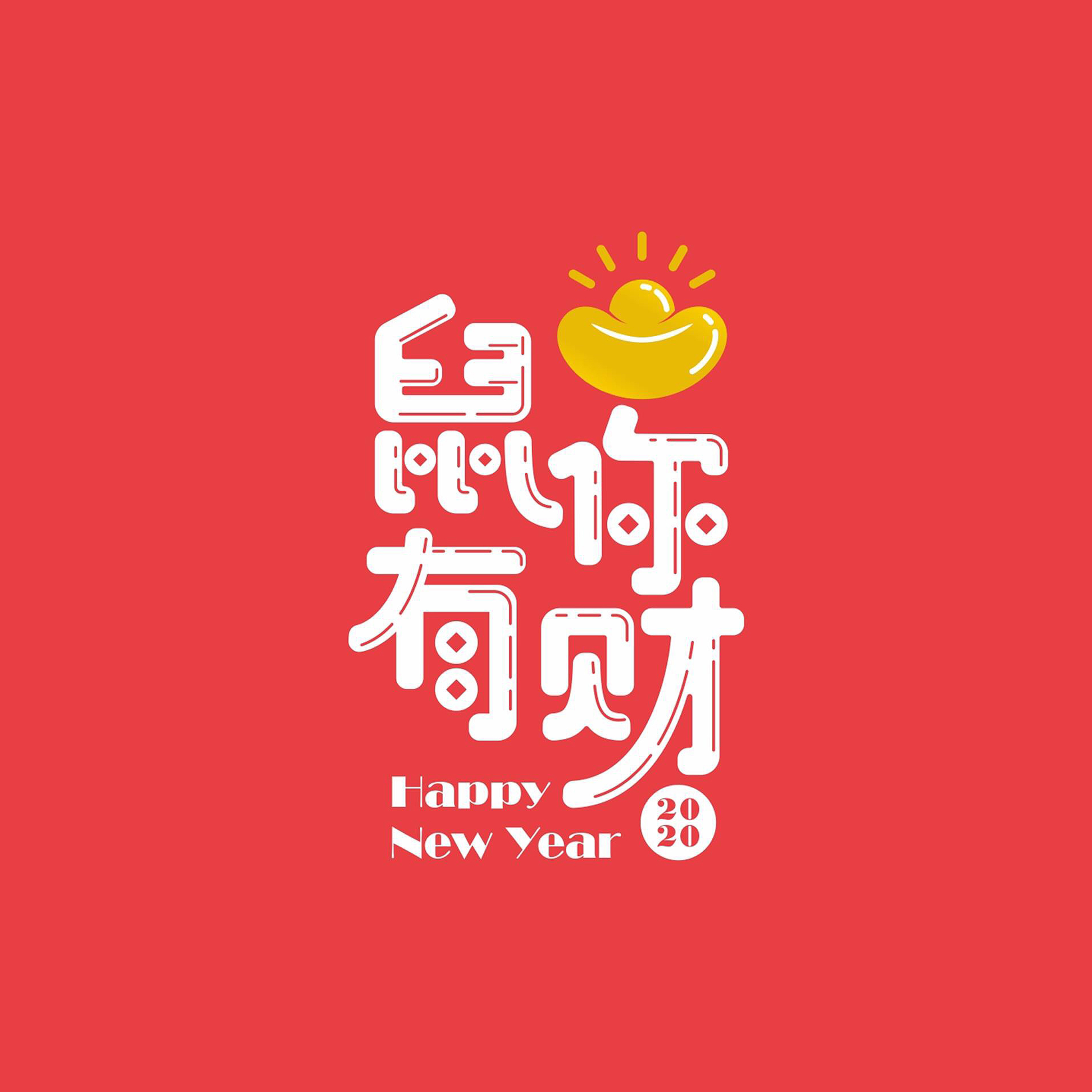 1579326342222_279468.jpg